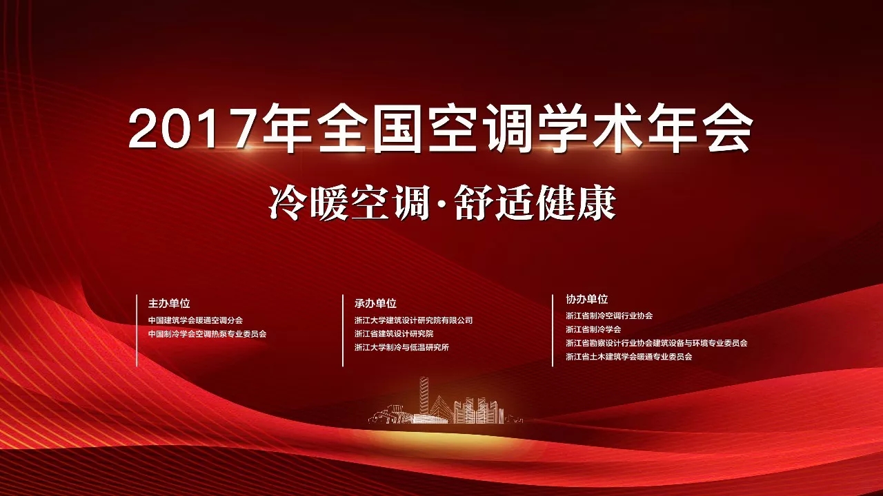 公海彩船·6600(中国游)官方网站