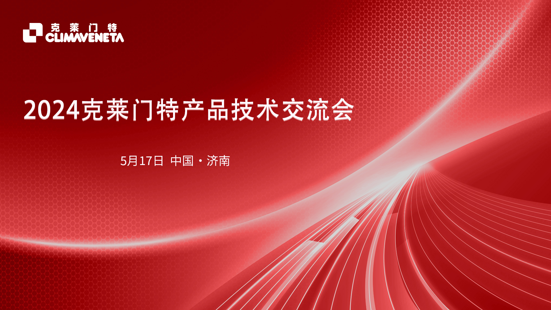 公海彩船·6600(中国游)官方网站