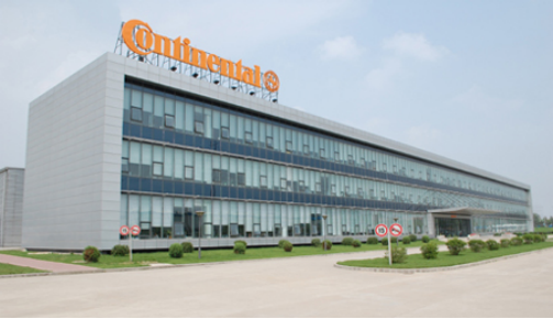 大陆汽车电子（长春）有限公司