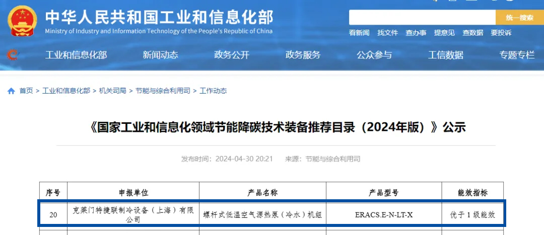 公海彩船·6600(中国游)官方网站