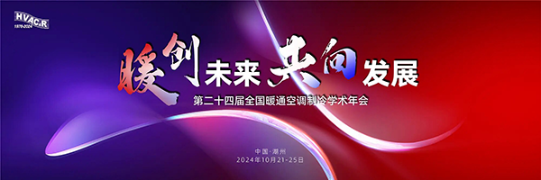 公海彩船·6600(中国游)官方网站