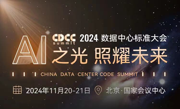 公海彩船·6600(中国游)官方网站