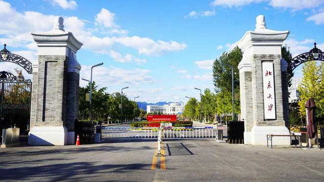 北京大学新燕园纳光平台