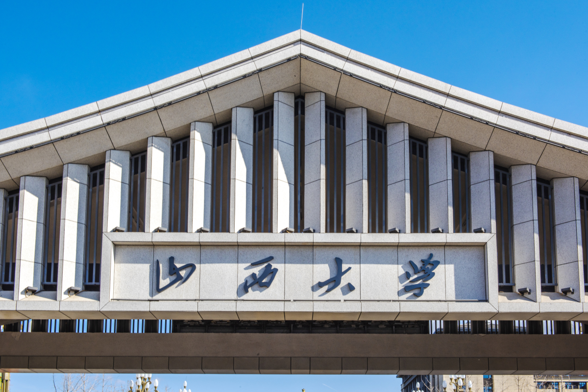 山西大学东校区学科算力硬件