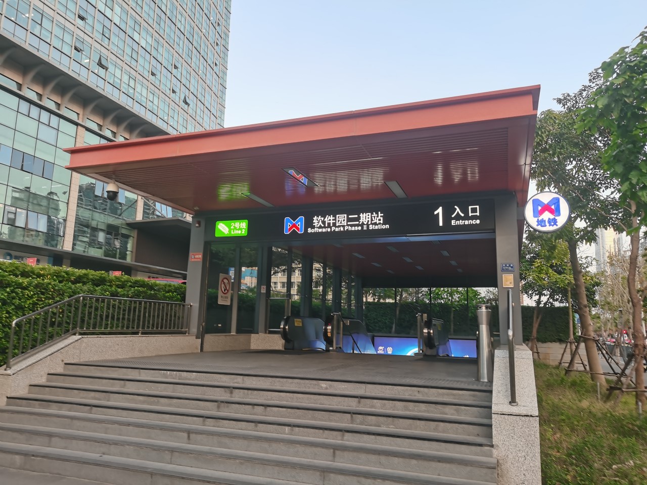 轨路交通1号线软件园站地块配套项目-二期