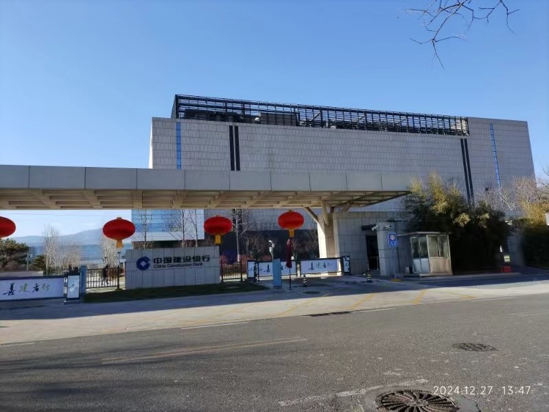 中国建设银行总行数据中心二期项目