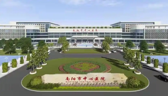 南阳市中心医院新建院区