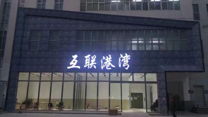 公海彩船·6600(中国游)官方网站