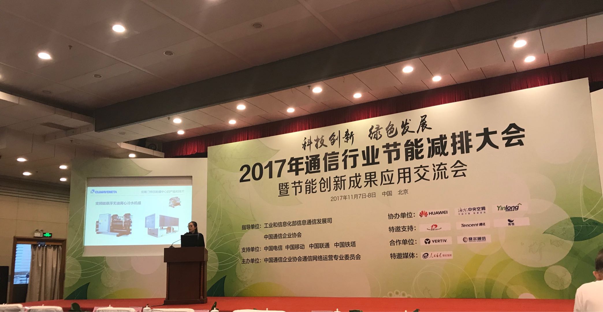 公海彩船·6600(中国游)官方网站