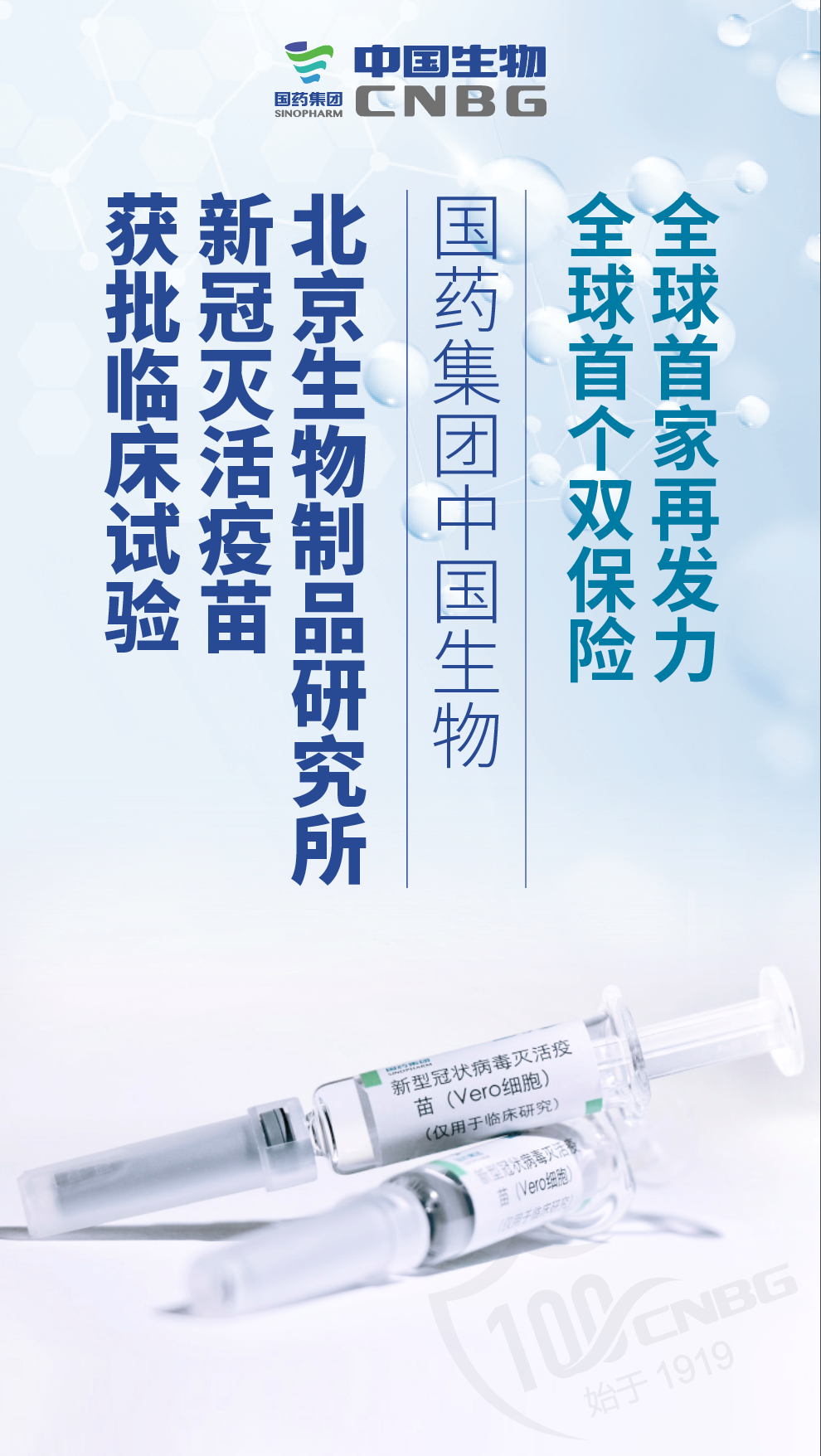 公海彩船·6600(中国游)官方网站