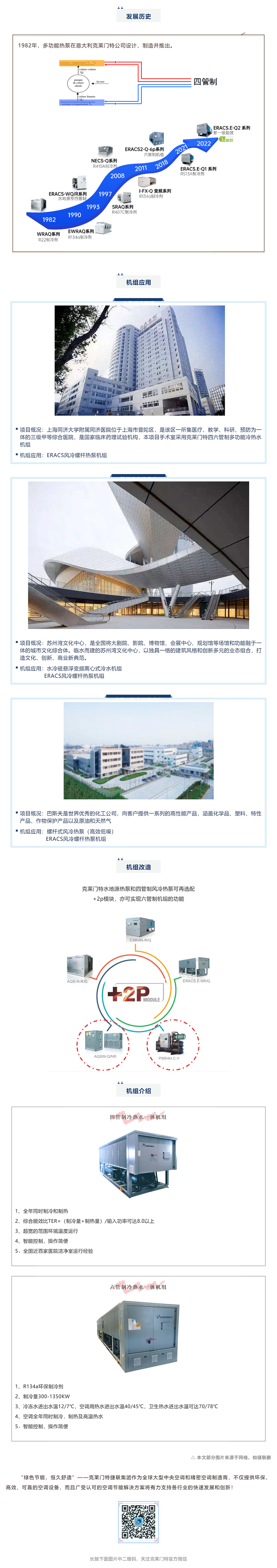 公海彩船·6600(中国游)官方网站