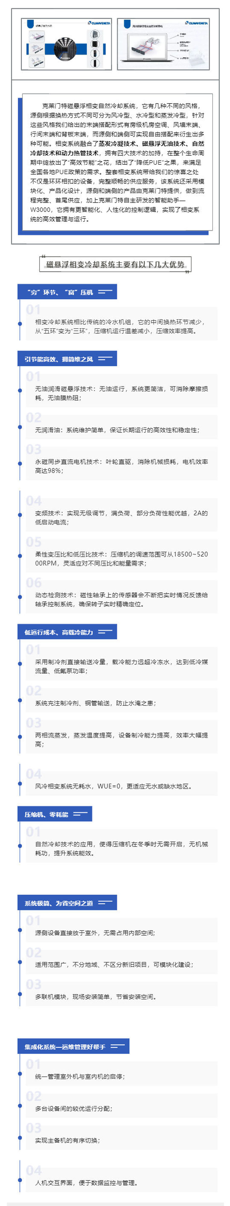 公海彩船·6600(中国游)官方网站