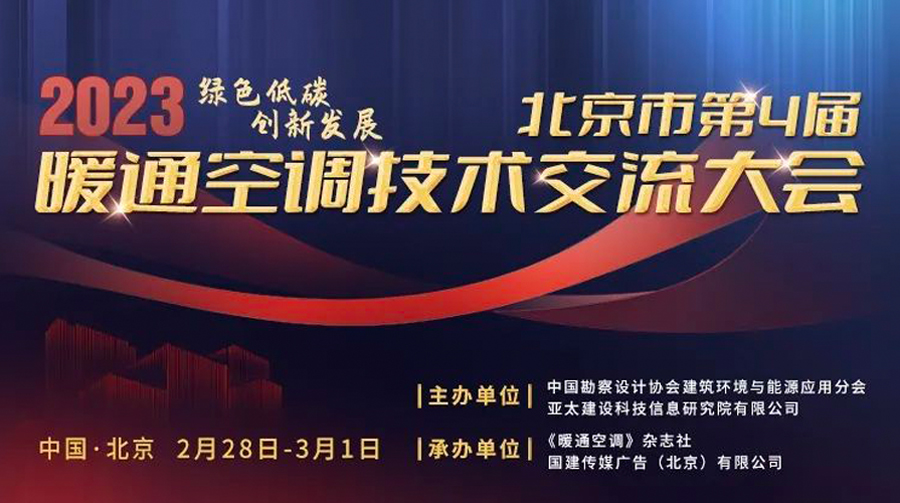 公海彩船·6600(中国游)官方网站