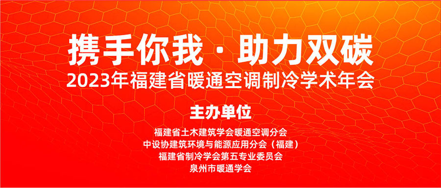 公海彩船·6600(中国游)官方网站