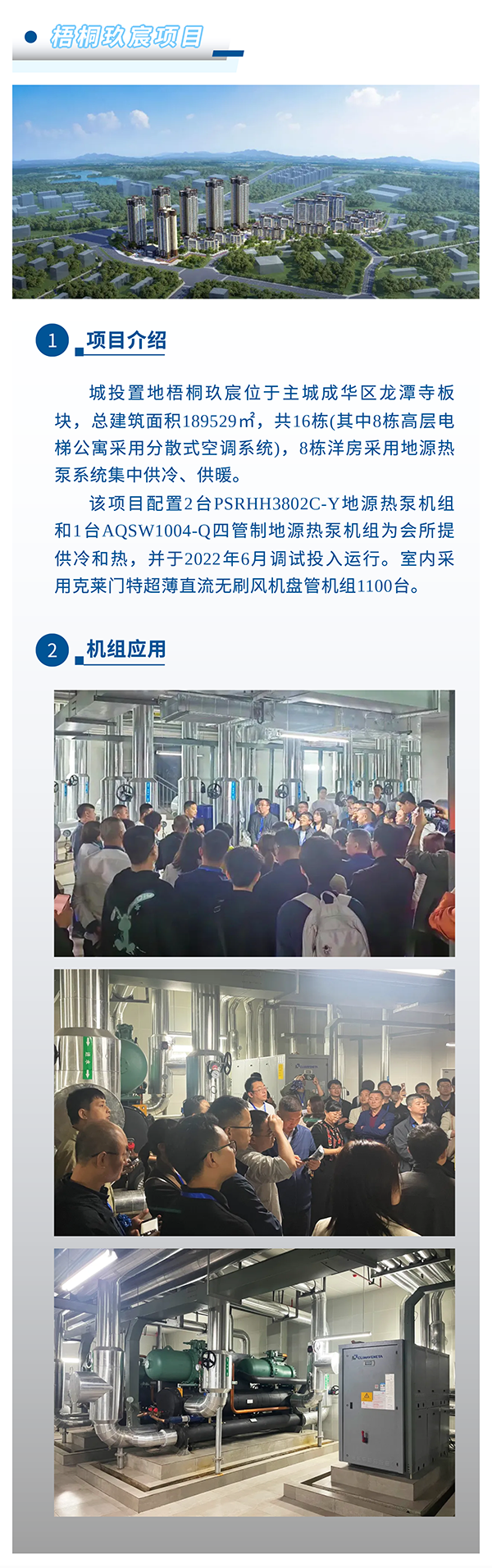 公海彩船·6600(中国游)官方网站