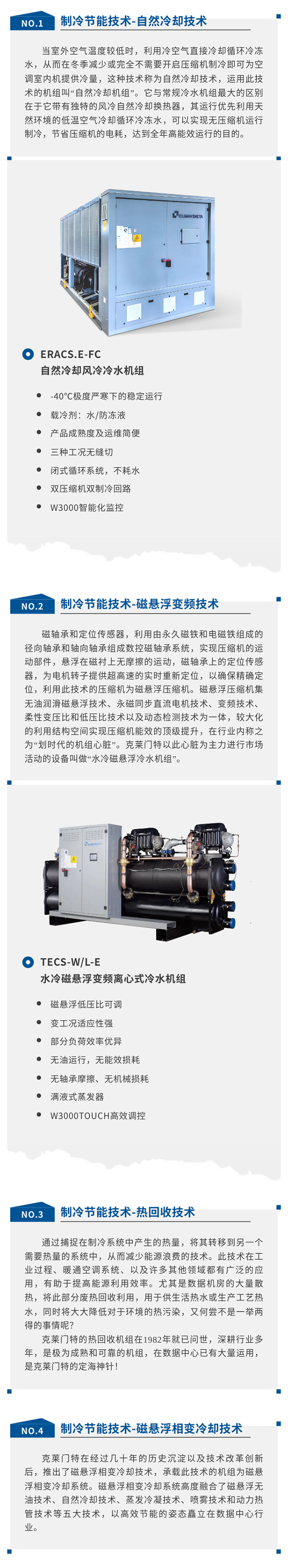 公海彩船·6600(中国游)官方网站