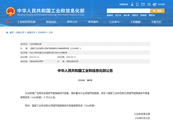 公海彩船·6600(中国游)官方网站