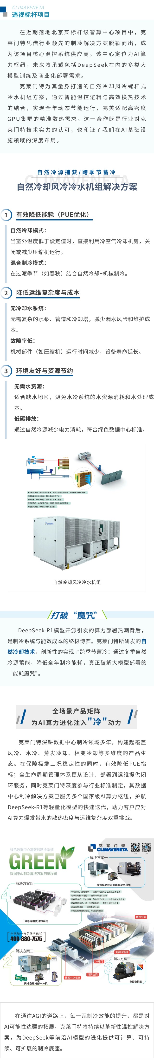 公海彩船·6600(中国游)官方网站