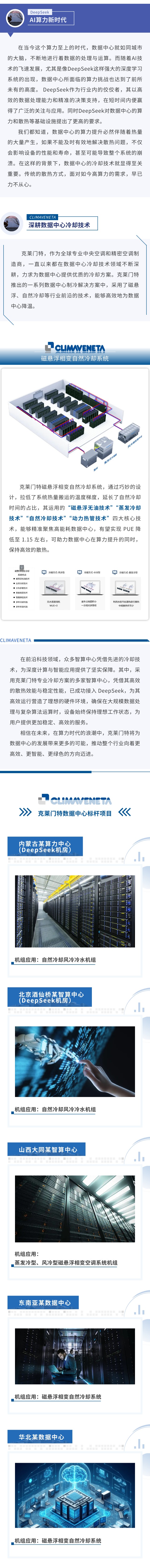 公海彩船·6600(中国游)官方网站