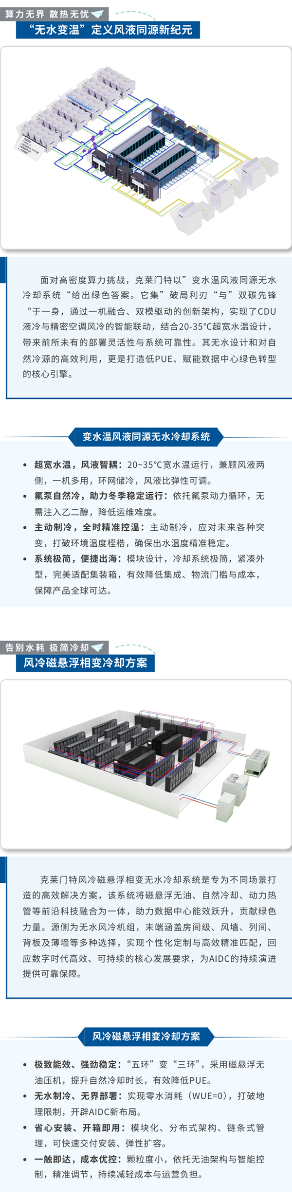 公海彩船·6600(中国游)官方网站