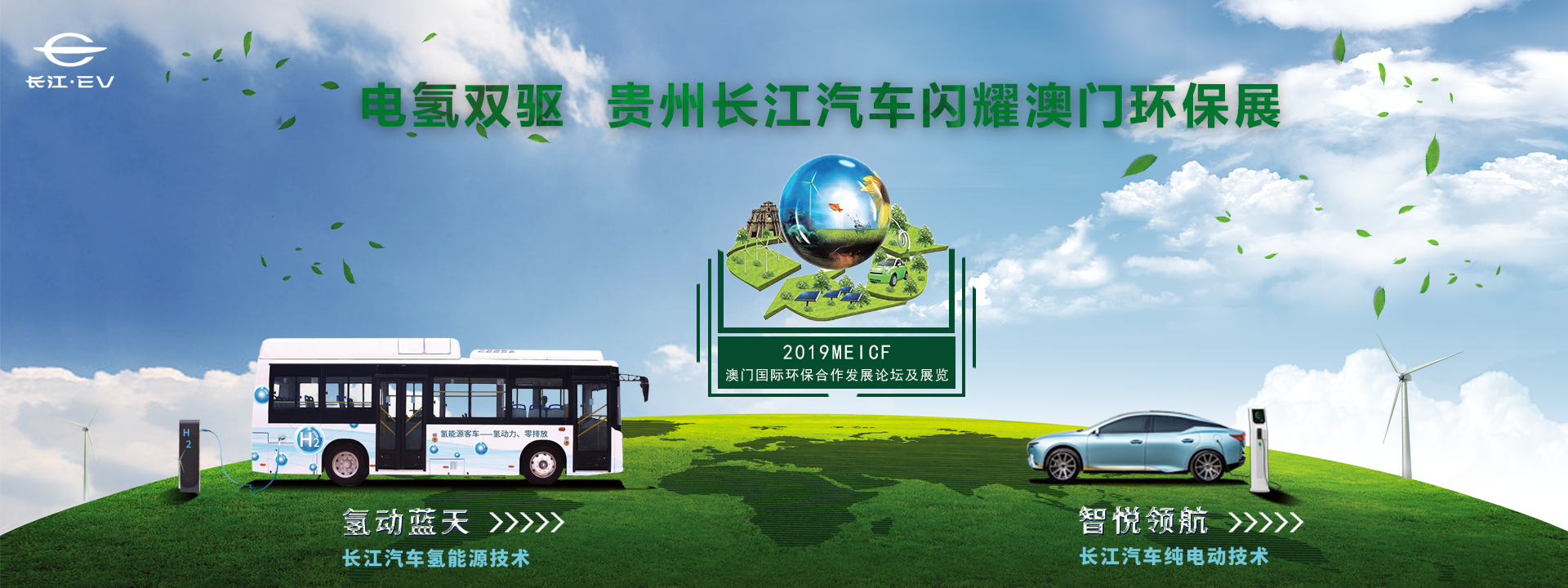 贵州长江汽车有限公司