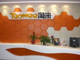 上海淘米无线科技有限公司